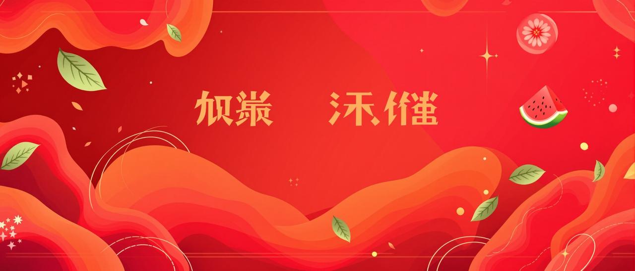 每日大赛 - 每天精选热门赛事资讯与竞赛活动报名入口，助你轻松参与各类线上线下比赛