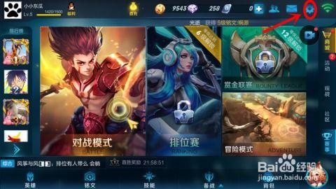 头条王者荣耀怎么录视频