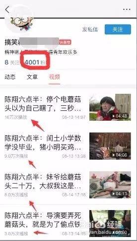 头条短视频怎么打赏金,头条平台收益变现新玩法