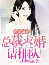 娱乐吃瓜求婚小说