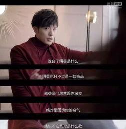 吃瓜娱乐圈小故事在线阅读