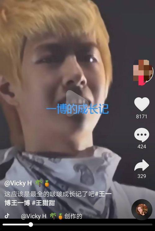 娱乐圈评论截图吃瓜