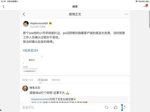 娱乐圈吃瓜总集