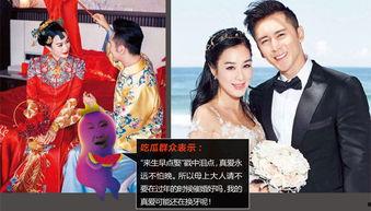 娱乐吃瓜结婚视频大全
