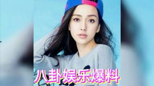 娱乐圈各种吃瓜