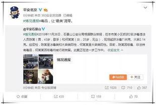 娱乐圈吃瓜爆料的公众号,揭秘明星背后的秘密与真相