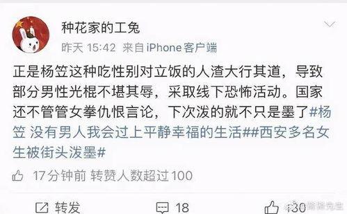 娱乐圈搞笑吃瓜小说