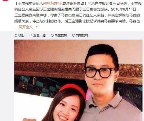 娱乐圈的吃瓜典藏是谁